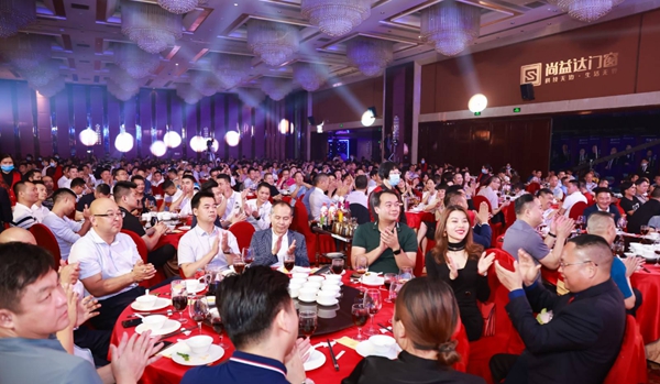 尚益达门窗2021营销峰会暨十周年庆典圆满落幕