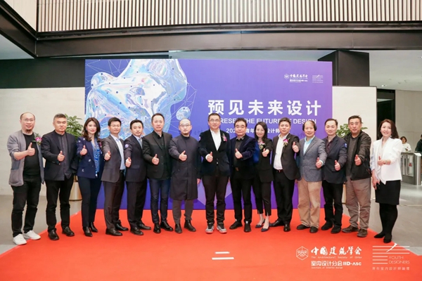 诺贝尔陶瓷助力设计院联合＆青年室内设计师论坛，共创设计美好未来