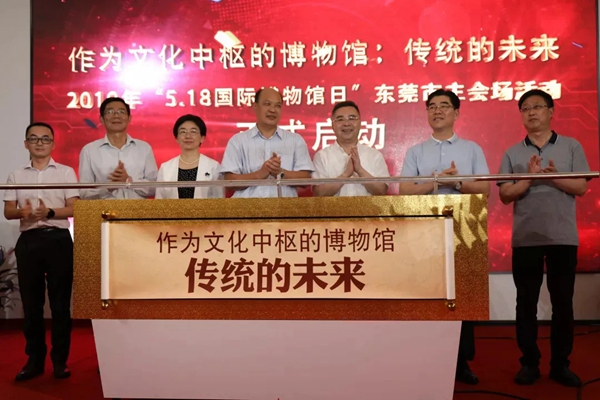 马可波罗陶瓷：中国建筑陶瓷博物馆入选首批东莞市社会组织品牌展示点