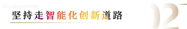 千川木门登中国家居制造业500强 千川木门登中国家居制造业500强