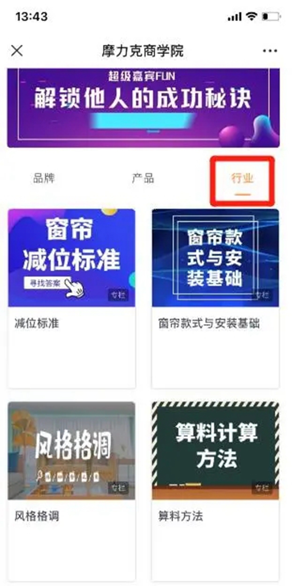 摩力克丨超香！一个能解答你上千个疑问的平台，千万不能错过！