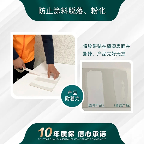蔻帝COLDEC墙面定制|艺术涂料的使用寿命是多久？