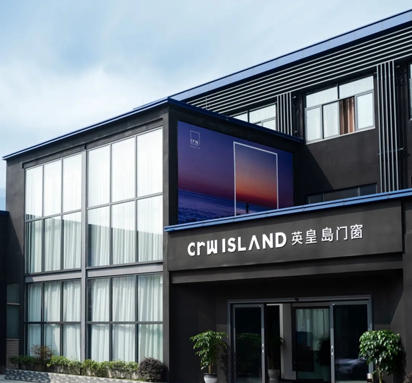 英皇岛门窗征战华东市场|成功签约江苏南通营运中心!