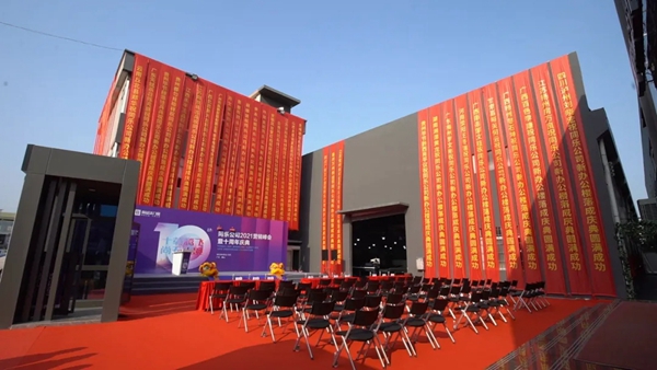 尚益达门窗乔迁盛典掀起门窗行业发展新浪潮