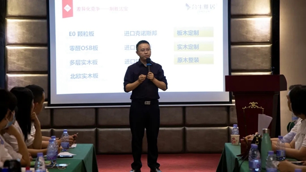 合生雅居2021年度经销商第一季度会议圆满举行