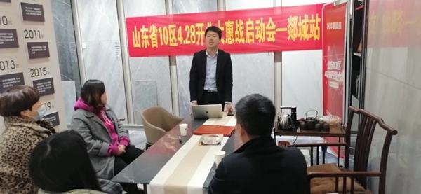 华鹏陶瓷5H系统助力山东10区开业大惠战