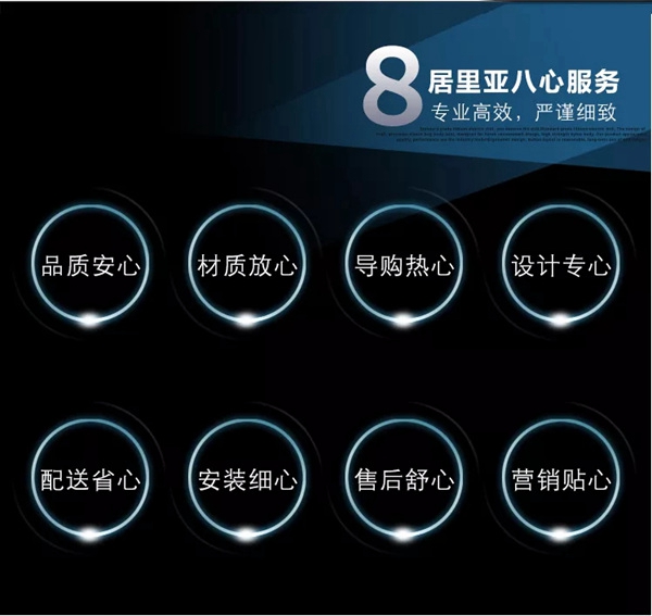 揭秘居里亚全屋定制助力经销商月销破百万的赚钱法则