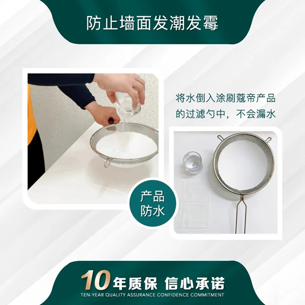 蔻帝COLDEC墙面定制|艺术涂料的使用寿命是多久？