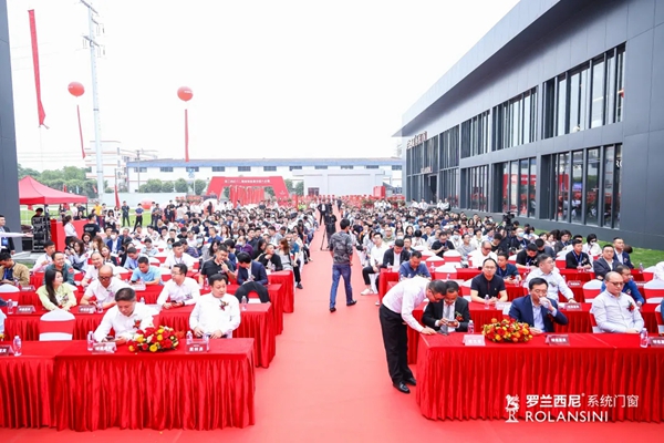 群英荟萃，聚力前行，2021罗兰西尼系统门窗扬帆起航再出发！