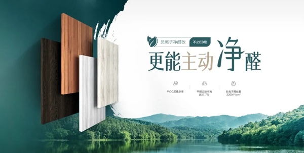 沃格全屋生态定制：潮湿雨季，定制家具如何选？