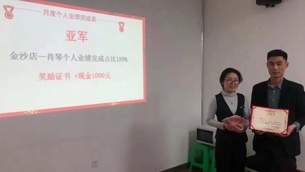 天东门窗团建活动 | 重点城市2021三月销售创历史新高！