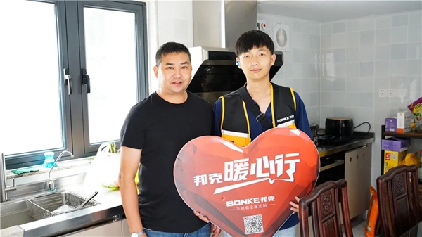 邦克不锈钢橱柜暖心行 | 温暖回访老客户，万分诚意微笑行