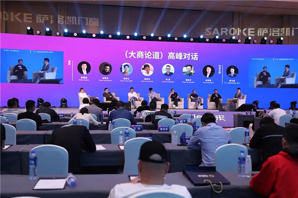 萨洛凯门窗大商俱乐部成立仪式正式启动