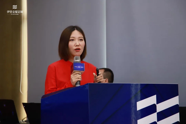 2021伊恋全屋定制战略经销商峰会正式启航 2021伊恋全屋定制战略经销商峰会正式启航