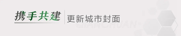 千川木门获“融创中国华中区域2021年度优秀供应商”荣誉