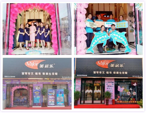新店起航|广西柳州 美居乐整体软装——将爱传递到千家万户
