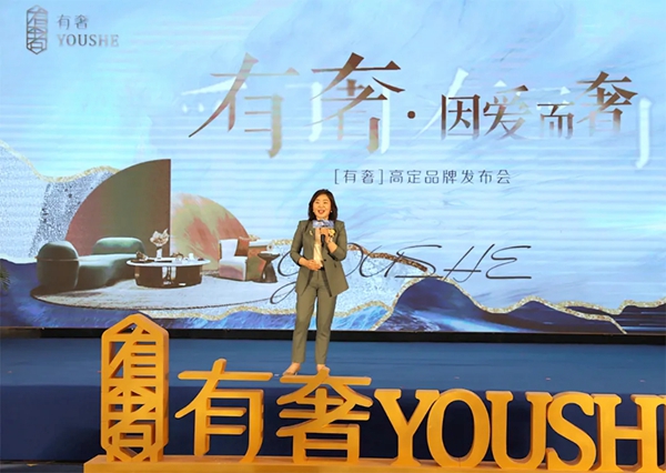 2021年“有奢”品牌发布暨万家园整木定制优秀经销商年会圆满举行！