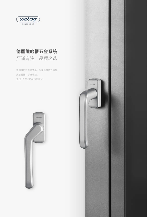 梵帝尔家居系统门窗| 安全门窗让你五一放心远游! 梵帝尔家居系统门窗| 安全门窗让你五一放心远游!