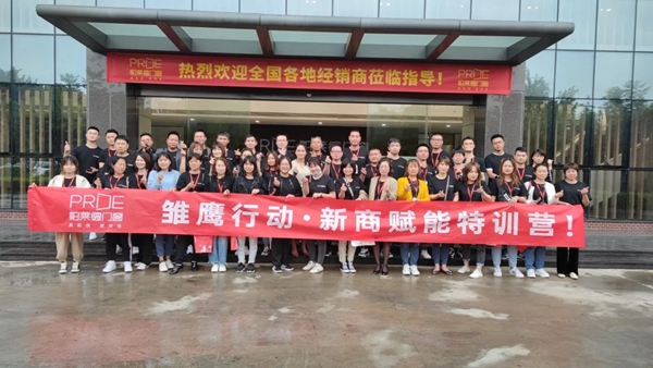 帕莱德门窗雏鹰计划•新商赋能特训营圆满落幕