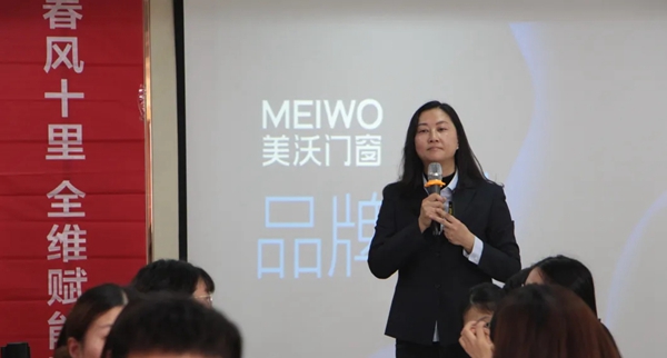 美沃门窗举行第39期特训营 打造营销精英