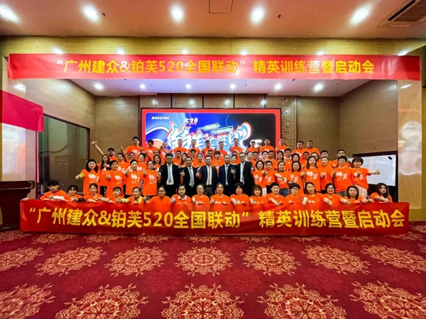 520·铂芙艺术壁材美学日 全国大促倒计时1天！