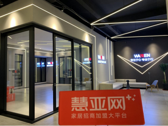 慧亚考察团带你走进沃伦系统门窗，你想了解的都在这里