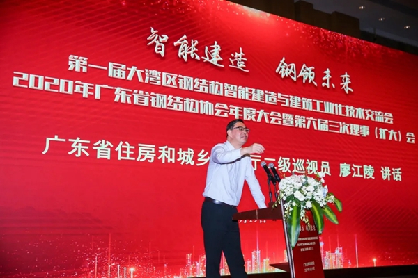 智能建造，钢领未来|集泰股份助力粤港澳大湾区钢结构