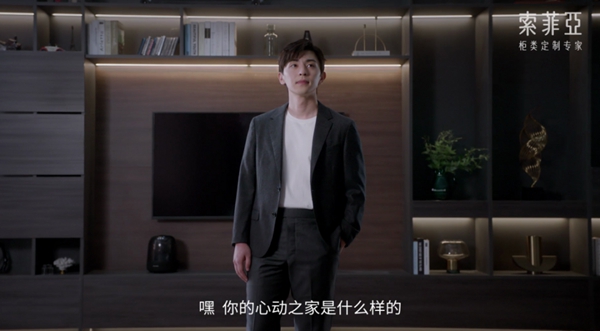 “邓伦的芯动之家”广州火出圈！看索菲亚年轻化营销法则