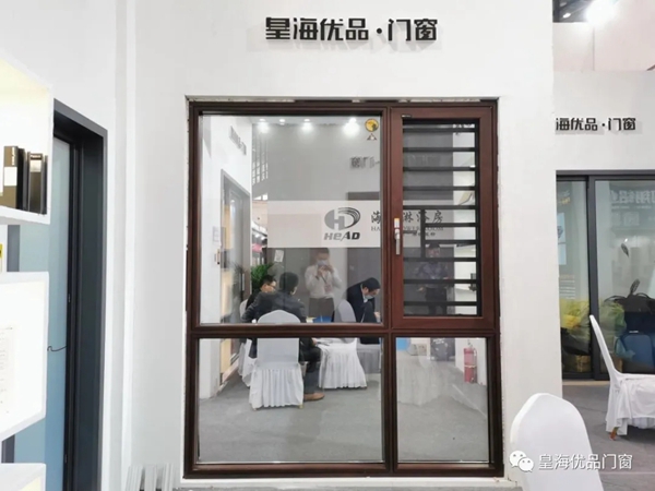 皇海优品门窗携全系列产品亮相2021中国郑州门窗业博览会