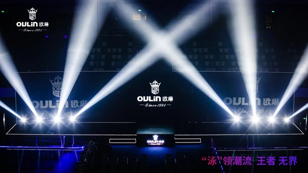 “泳”领潮流 王者无界|2021欧琳品牌战略发布会举行