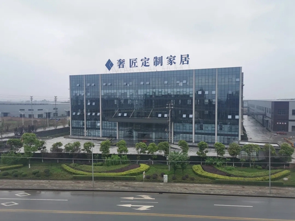 奢匠全屋定制5.25-26财富峰会强势来袭! 奢匠全屋定制5.25-26财富峰会强势来袭!