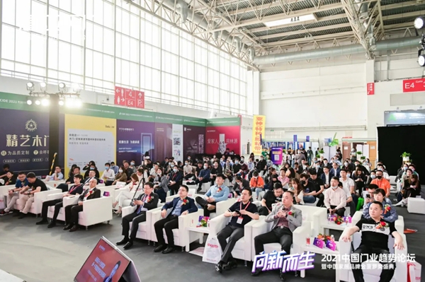 优雅诺木门荣获2021中国家居品牌金菠萝奖 优雅诺木门荣获2021中国家居品牌金菠萝奖