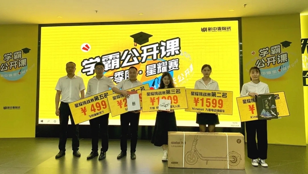 新中源陶瓷2021年学霸公开课再度来袭