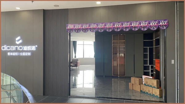 迪凯诺整体厨柜|全屋定制参与“镇江家居港5月5 周年庆”活动圆满落幕!