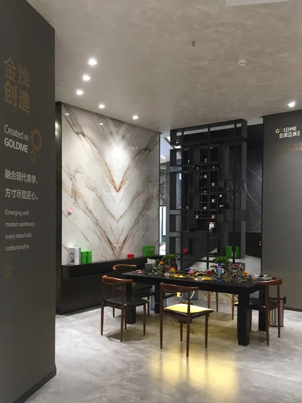 新店态 新未来 | 在金牌亚洲瓷砖眉山专卖店，遇见高品质生活