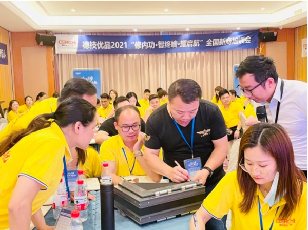 德技优品门窗2021全国新商培训会成功举行