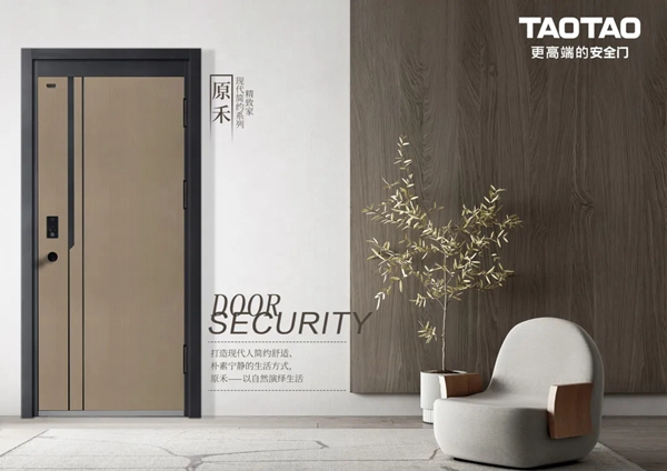 TAOTAO安全门极致简约，自带高级美