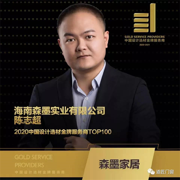 道匠门窗 “撼动”椰城 启动公交车体广告推广计划