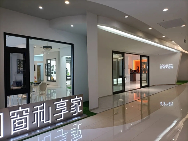 罗兰德式门窗终端形象样板店最新亮相