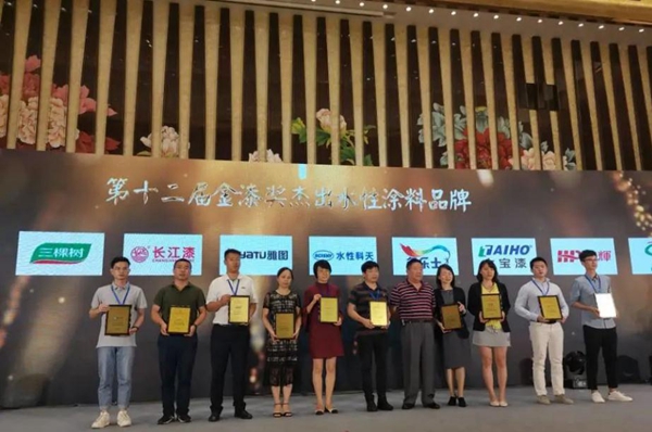 展辰新材荣获第十二届金漆奖三项大奖 展辰新材荣获第十二届金漆奖三项大奖