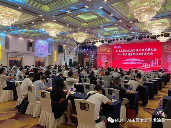 荣誉 | 蒙太奇艺术涂装荣获2020金蜂巢奖硅藻泥行业优质施工企业 荣誉 | 蒙太奇艺术涂装荣获2020金蜂巢奖硅藻泥行业优质施工企业