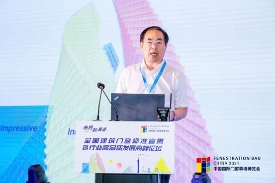 全国路演广州站圆满结束！聚力助推门窗行业高质量发展