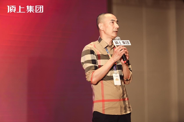 奋斗百年路，启航新征程|顶上集团2021年全国经销商峰会圆满收官