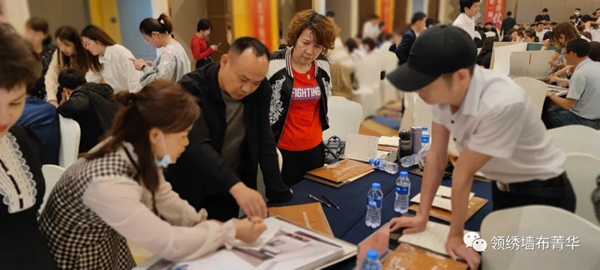 领绣墙布菁华|2021全国总裁培训会火热进行！