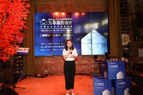 顺辉陶瓷设计中国行│走进扬州 首战告捷