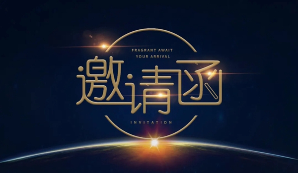 第十一届永康门博会,好邻居门业期待您的到来