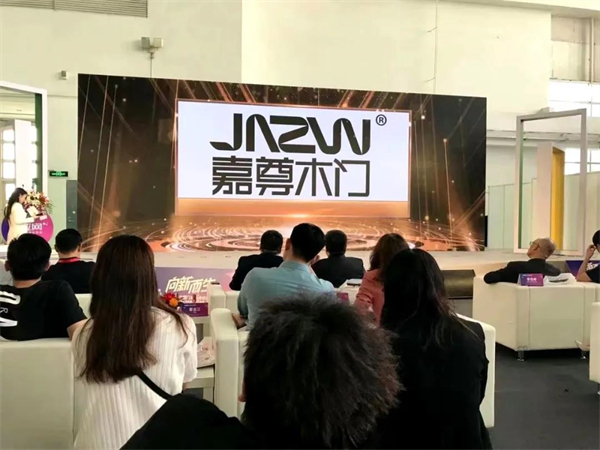 嘉尊木门获2021中国家居品牌金菠萝奖 “品牌价值木门十大品牌”
