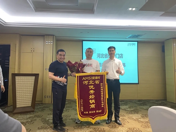 爱漫时全国巡回培训山东/河北/黑龙江 三站完美收官