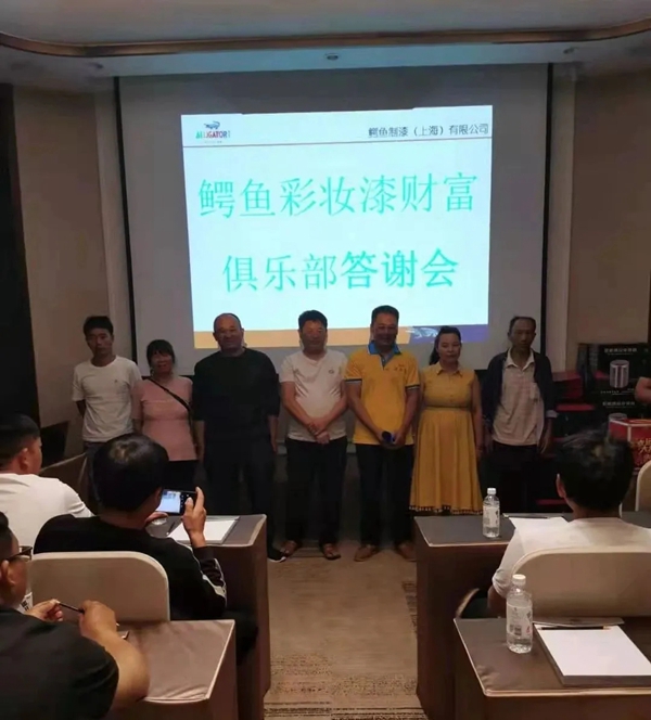鳄鱼漆|携手匠人、树立匠心、打造匠品