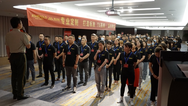 爱仕堡＆建众T6特训营圆满落幕